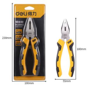 DL0002商品缩略图