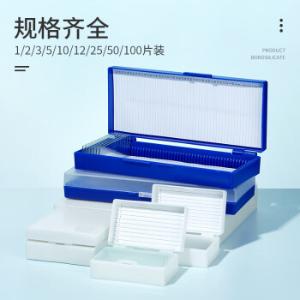 BKMAM(比克曼生物)，载玻片盒，25片装，110417004