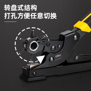 DL108010商品缩略图