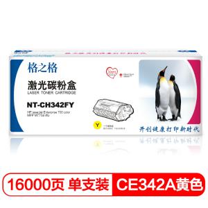 NT-CH342FY商品缩略图