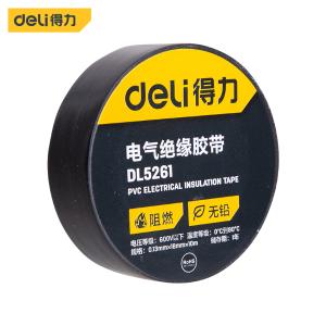 得力（deli ）PVC电气绝缘胶带电工胶布 无铅阻燃防水胶布(黑)0.13mm*18mm*10m