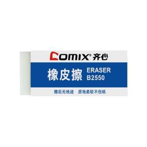 B2550商品缩略图