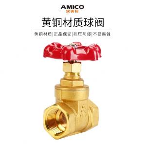 Z15W-16T-DN20商品缩略图