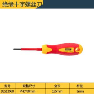 DL513060商品缩略图