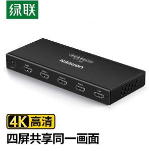 UGREEN(绿联)HDMI分配器一进四出 1进4出4K数字高清视频分屏器 笔记本电脑电视接显示器投影仪 黑色 40202