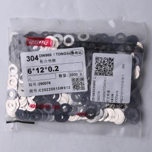 290076商品缩略图