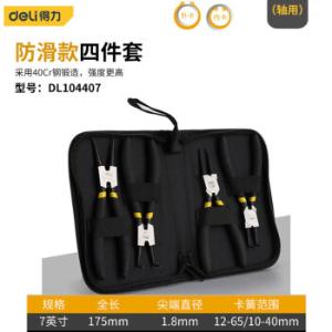 DL104407商品缩略图