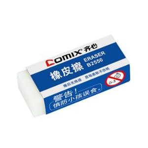 B2550商品缩略图