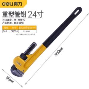 DL2524商品缩略图