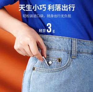 80384商品缩略图