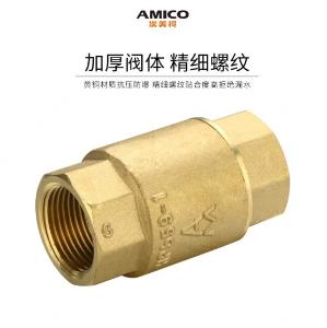 410系列黄铜立式止回阀