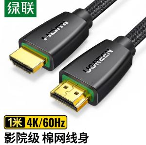 40408商品缩略图