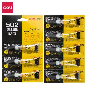 得力7146-502强力胶水 快速粘合无色胶水 办公用品