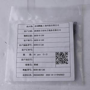 EKYB-D6-L50商品缩略图