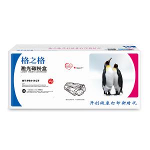 硒鼓黑色