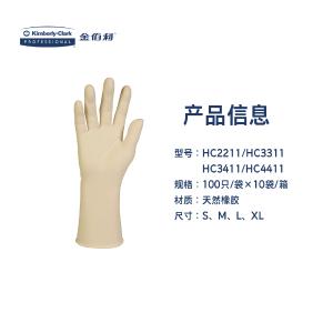 HC3411商品缩略图