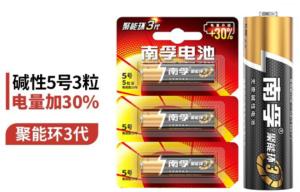 NANFU(南孚) 碱性电池 5号 1.5V 3粒/排