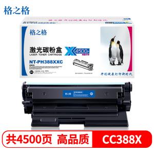 NT-PH388XXC商品缩略图