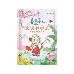 HAGP1807商品缩略图