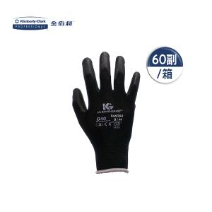 Kimberly-Clark(金佰利) G40 丁腈涂层耐用型手套 8码94608A