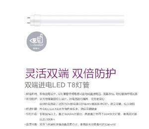 929003064940商品缩略图