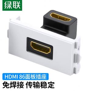 UGREEN(绿联)HDMI工程面板插座 弯头MM113/20318