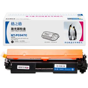 NT-PC047C商品缩略图