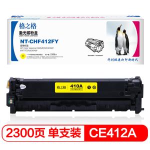 NT-CHF412FY商品缩略图