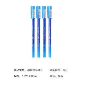 AKPB6903B2商品缩略图