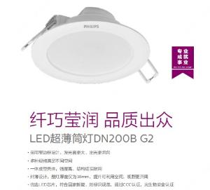 929002506610商品缩略图