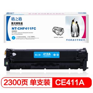 NT-CHF411FC商品缩略图