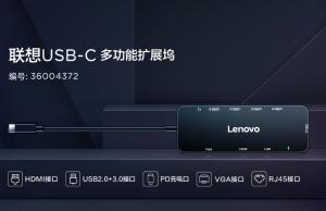 36004372商品缩略图