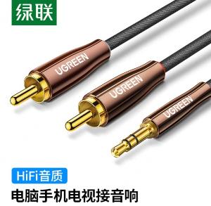 UGREEN(绿联)3.5mm转双莲花头音频线一分二 3.5转2RCA公对公连接线 电脑手机音箱功放低音炮转换线 5米 80849