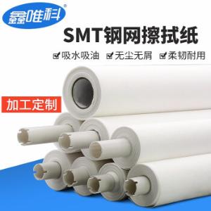 WK(鑫唯科)全自动印刷机擦拭纸工业无尘卷纸GKG/机型 十字口20x410x300x10