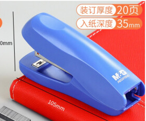 M&G（晨光文具）普惠型经典12号订书机/订书器(蓝) ABS916B0