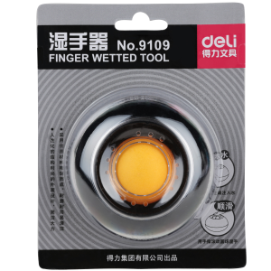 得力9109 湿手器 圆形滚珠点钞沾手水缸粘手器 财务用品