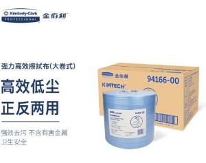 94166-00商品缩略图