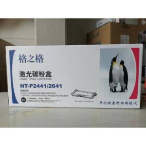 NT-P2441/2641商品缩略图