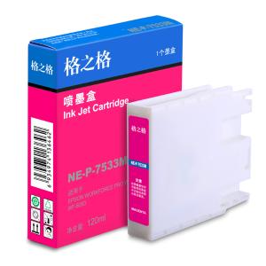 NE-P-7533M商品缩略图