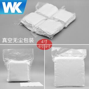 擦拭显示屏幕无尘布 9寸亚超细100片9英寸x9英寸
