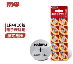 NANFU(南孚) 碱性电池 1.5V 10粒/排