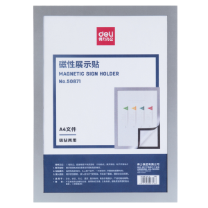得力50871 白板挂式墙贴 软铁强吸磁性展示贴 板软白板办公会议展示板 公告栏通知贴纸