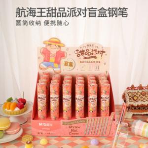 M&G（晨光文具）航海王甜品派对盲盒钢笔小灯管Q版海贼王联名练字钢笔0.5mm 明尖