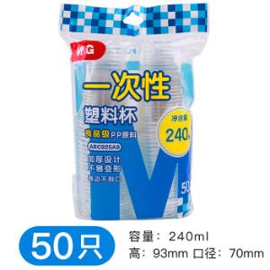 ARC925A9商品缩略图