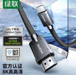 UGREEN(绿联)HDMI线2.1版锌合金款圆线 4K120Hz 2K144Hz 8K数字高清线兼容HDMI2.0 笔记本机顶盒接电视投影视频连接线 5米 50562