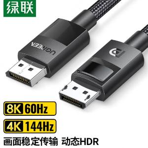 80390商品缩略图