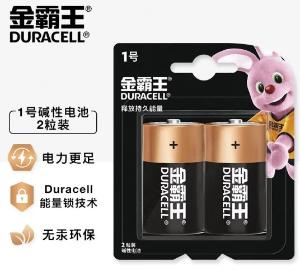 2粒装 Duracell(金霸王) 碱性电池 1号 1.5V 2粒/排