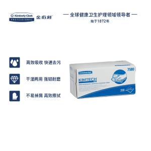 [一整盒200张]表面处理擦拭布