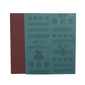 [一整袋100张]氧化铝水砂纸