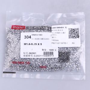 262501商品缩略图